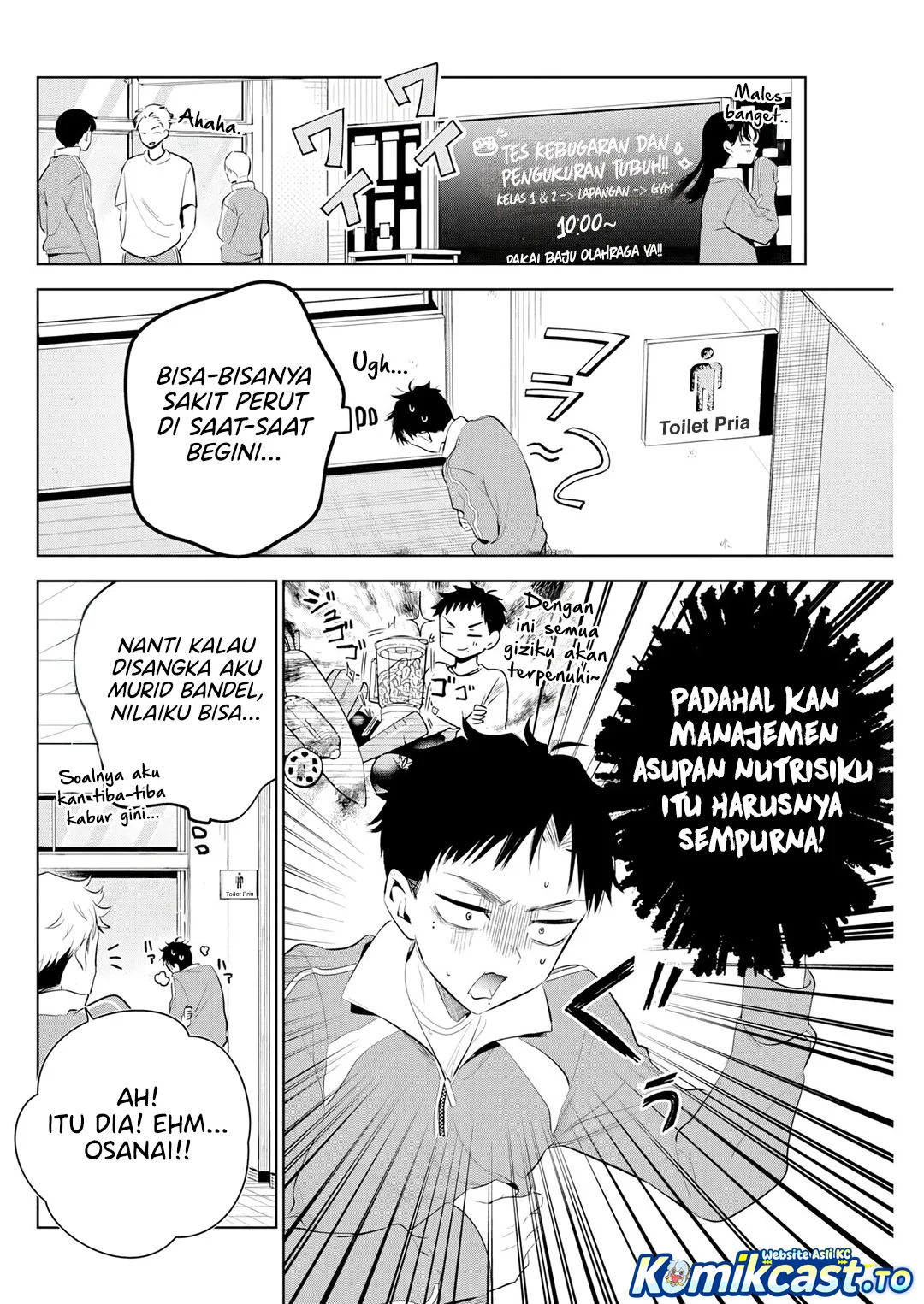 Tsuzura-Senpai wa Motokano Dakara Chapter 3 - halaman 3