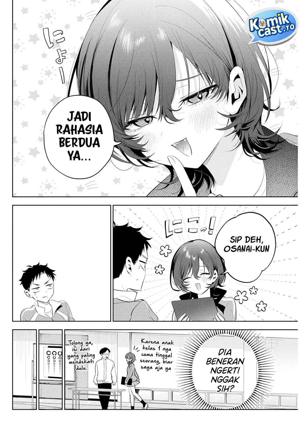 Tsuzura-Senpai wa Motokano Dakara Chapter 3 - halaman 7