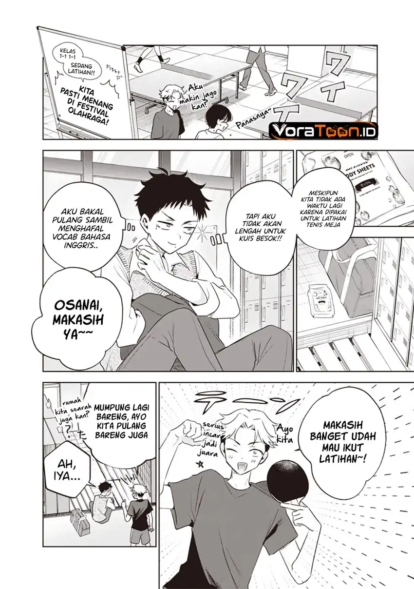 Tsuzura-Senpai wa Motokano Dakara Chapter 5 - halaman 4