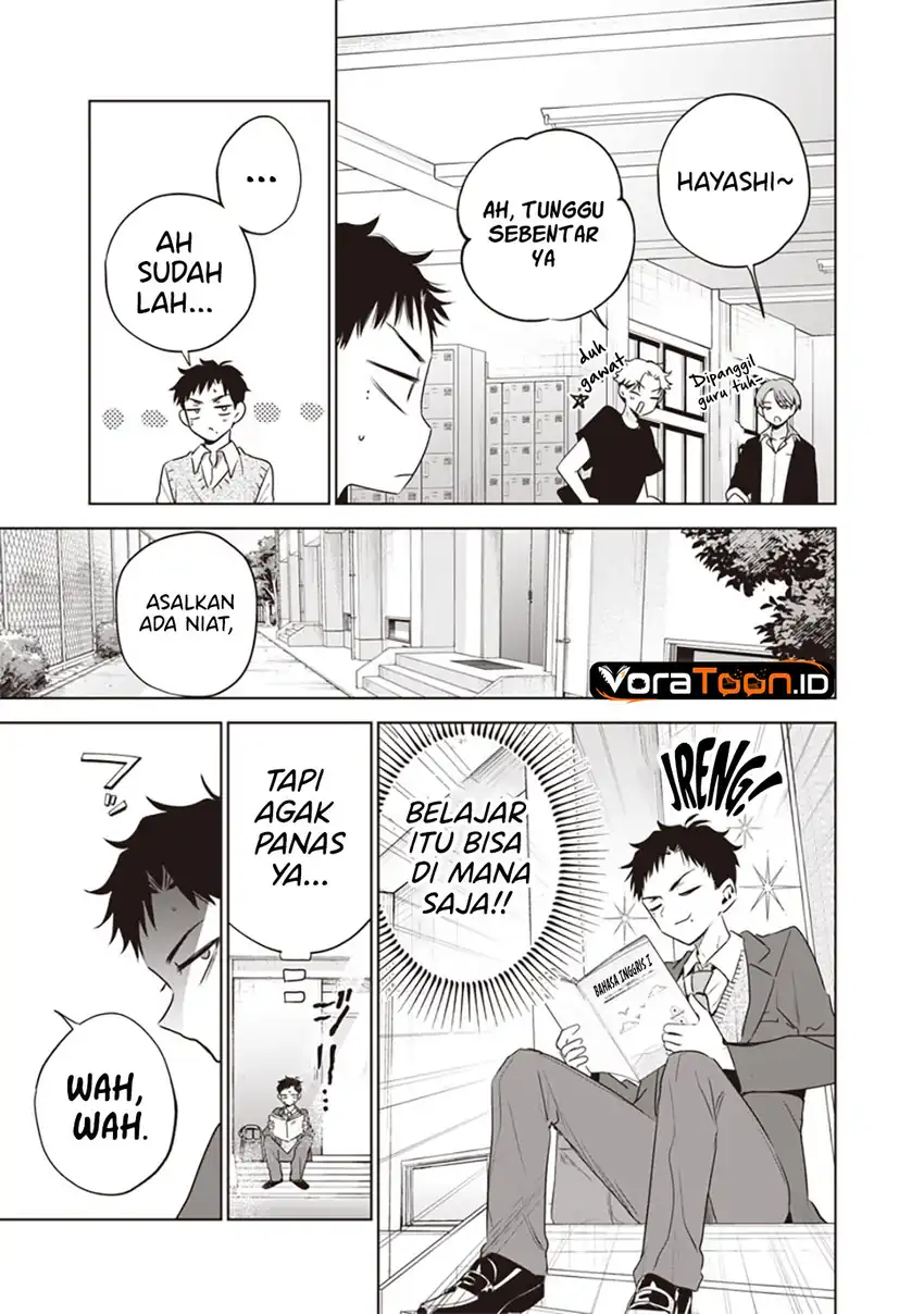 Tsuzura-Senpai wa Motokano Dakara Chapter 5 - halaman 5