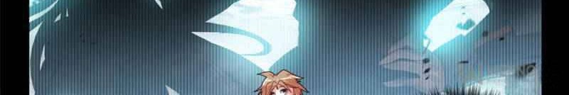 Tunshi Xingkong Chapter 105 - halaman 3