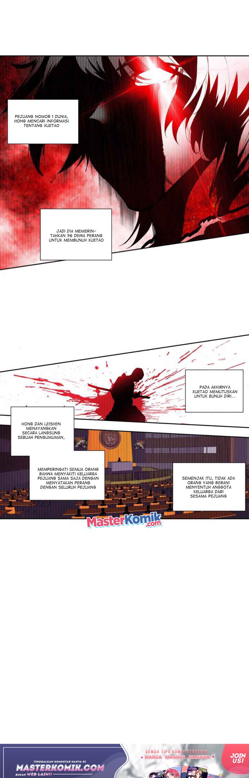 Tunshi Xingkong Chapter 105 - halaman 6