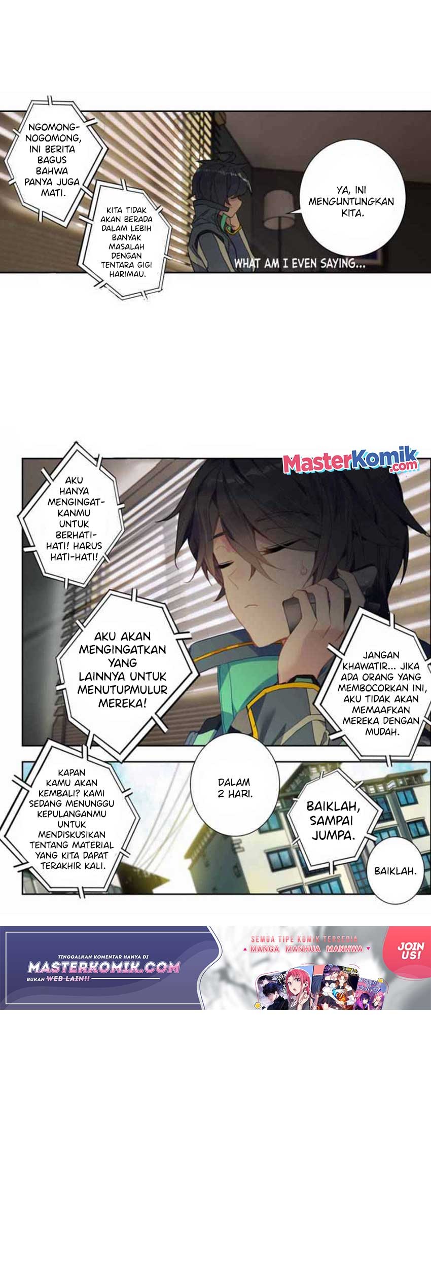 Tunshi Xingkong Chapter 109 - halaman 12