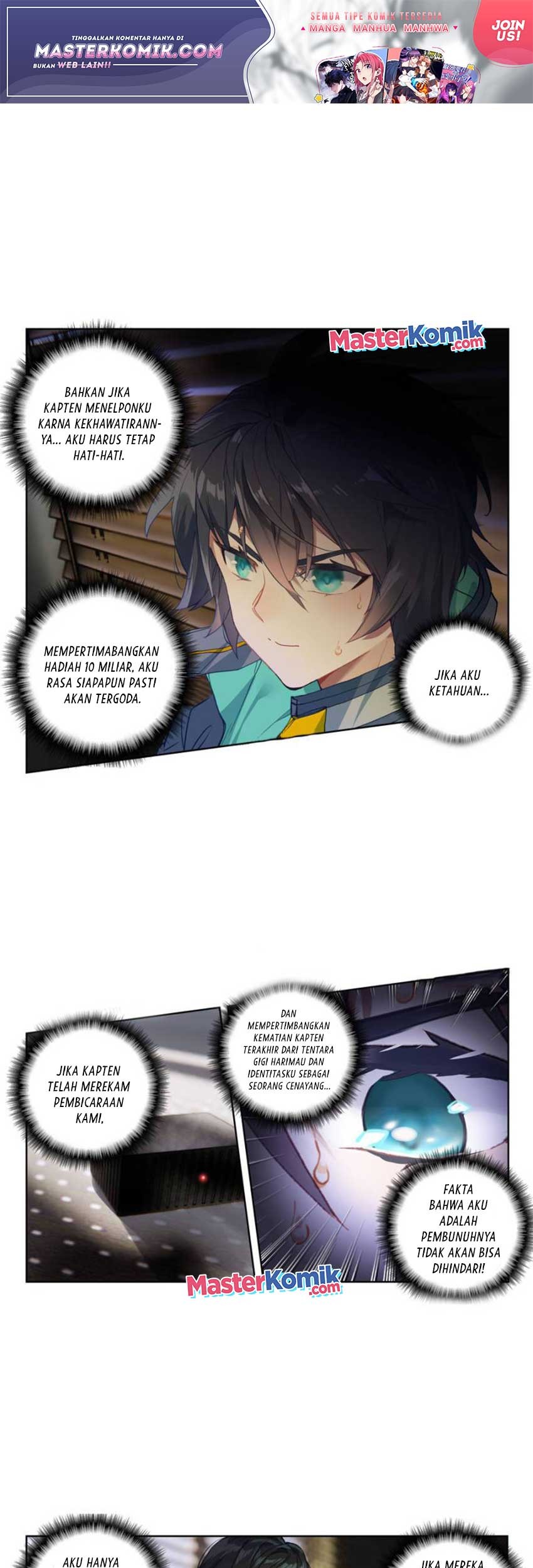 Tunshi Xingkong Chapter 110 - halaman 2