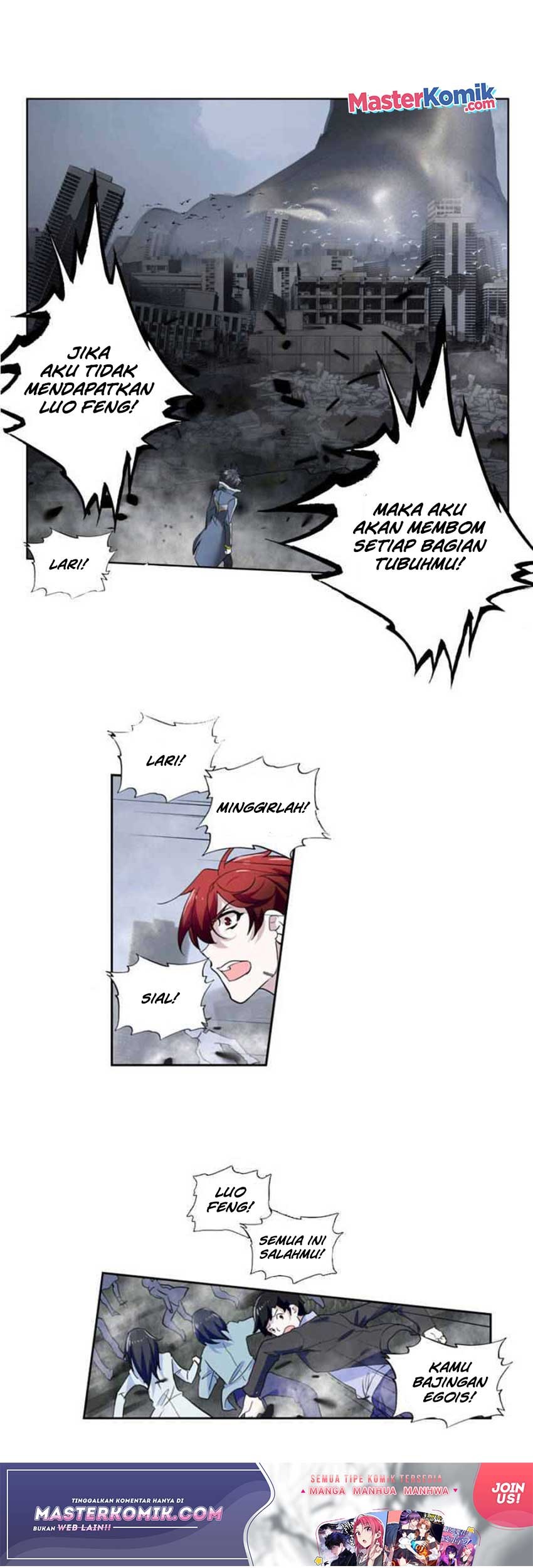 Tunshi Xingkong Chapter 114 - halaman 14