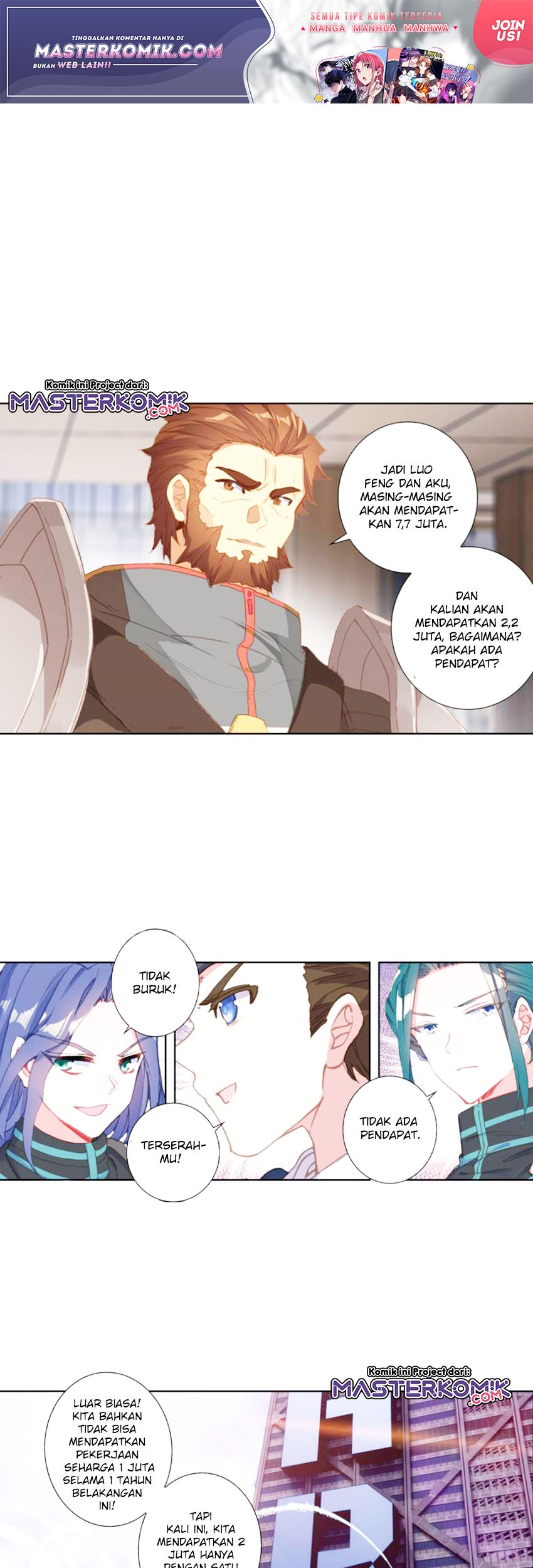 Tunshi Xingkong Chapter 116 - halaman 2