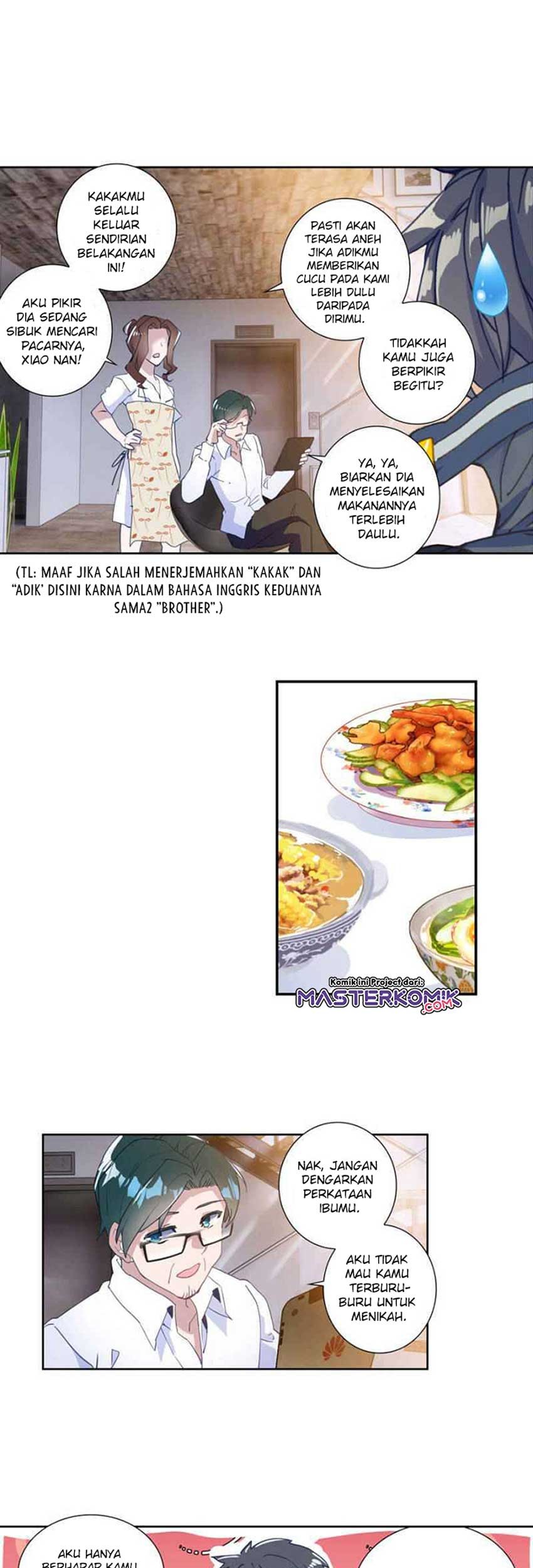 Tunshi Xingkong Chapter 117 - halaman 12