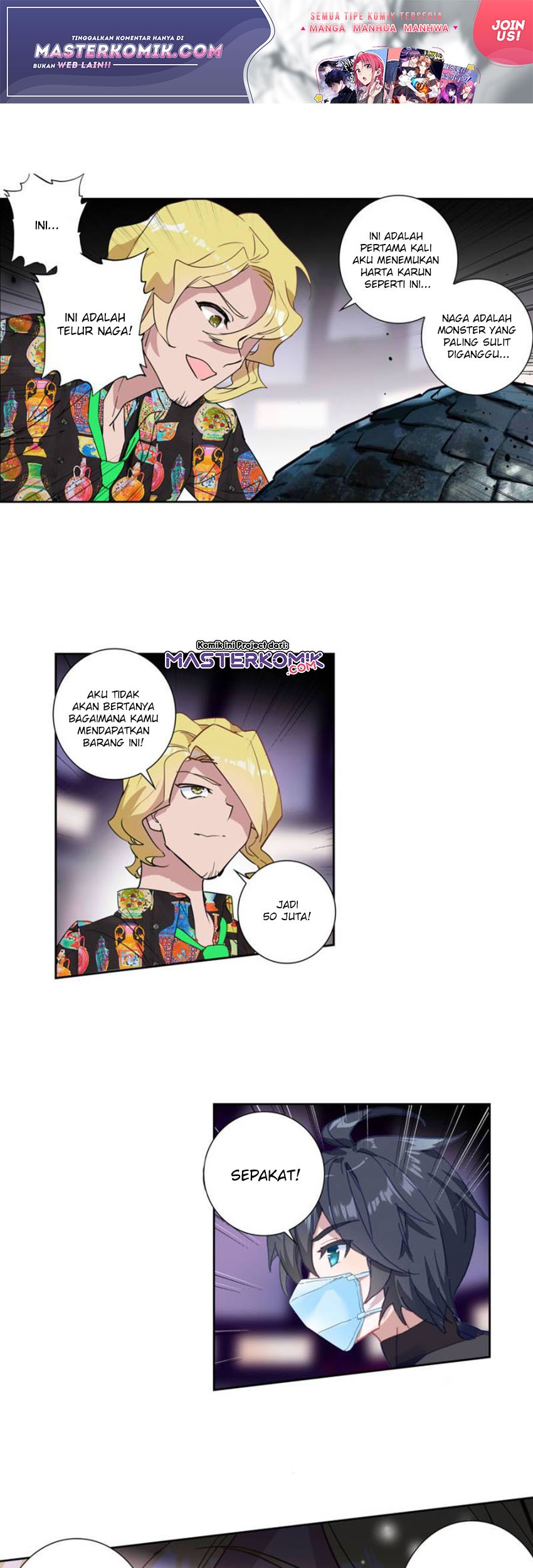 Tunshi Xingkong Chapter 119 - halaman 2
