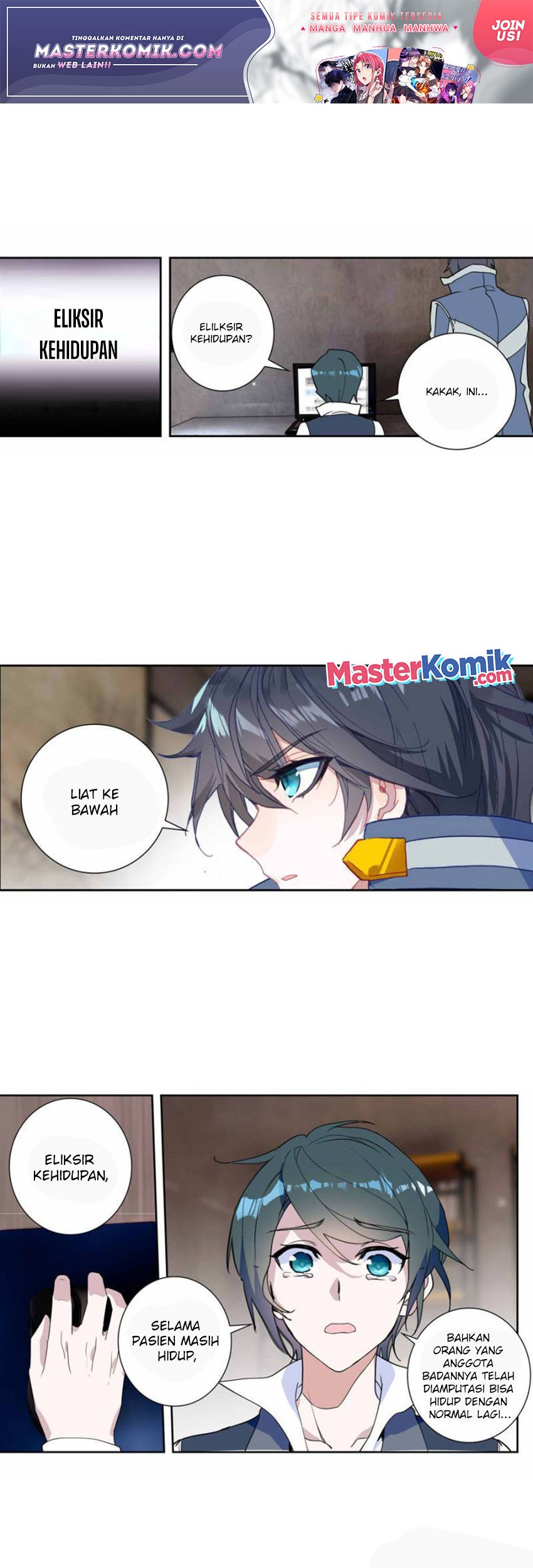 Tunshi Xingkong Chapter 121 - halaman 2