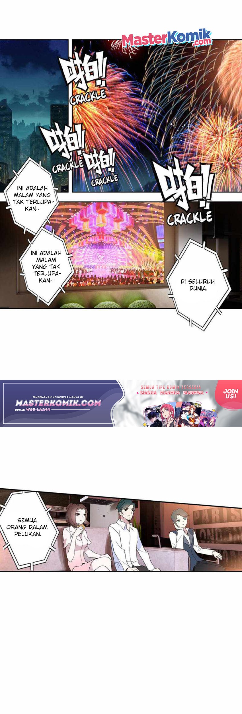 Tunshi Xingkong Chapter 122 - halaman 12