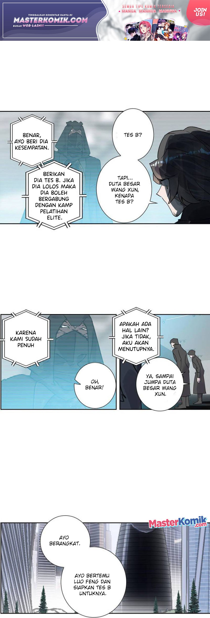 Tunshi Xingkong Chapter 127 - halaman 14
