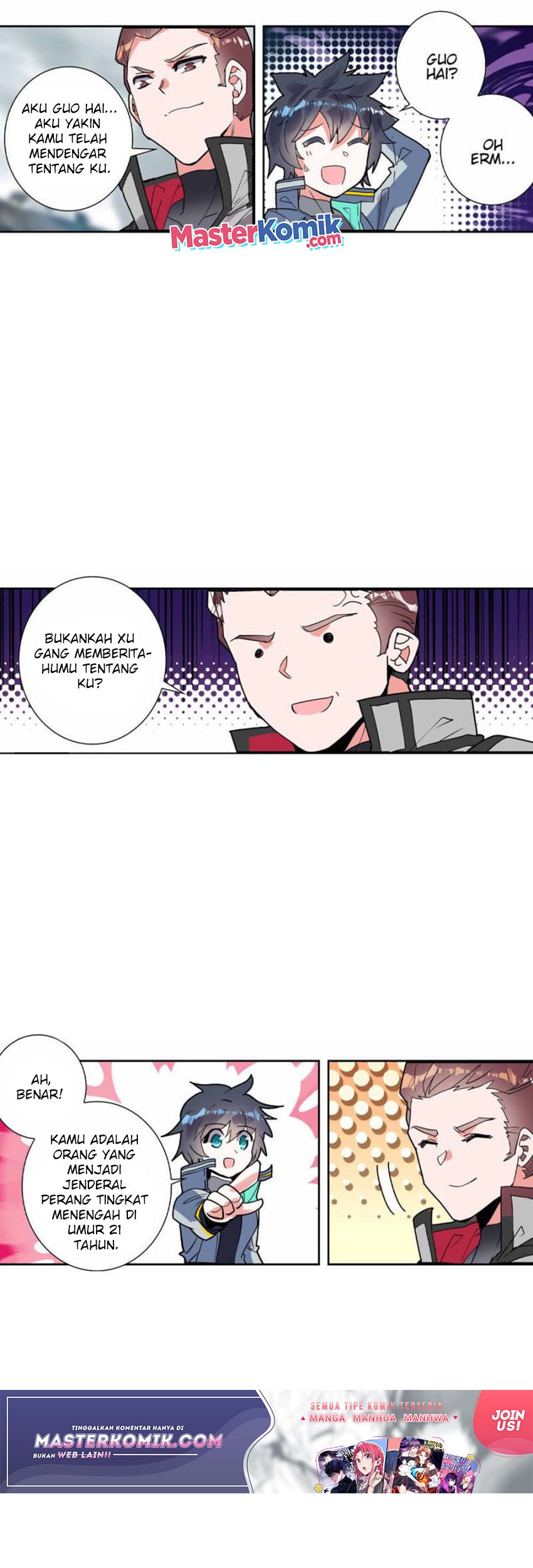 Tunshi Xingkong Chapter 129 - halaman 14