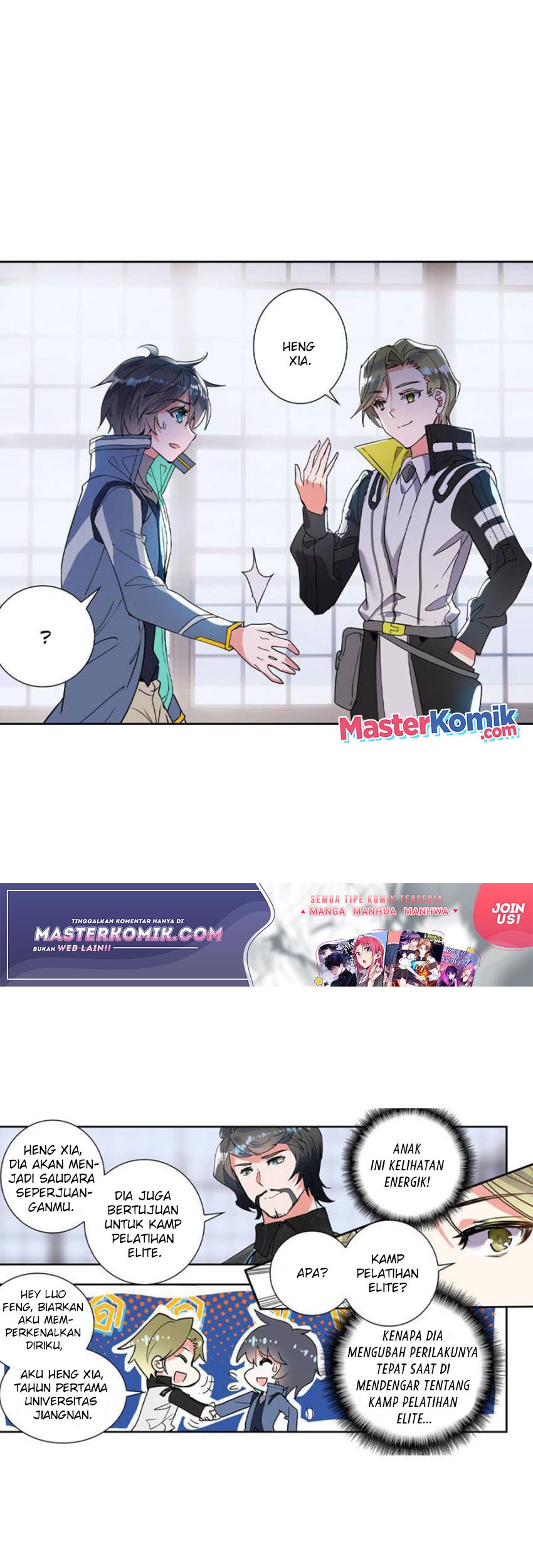 Tunshi Xingkong Chapter 131 - halaman 14
