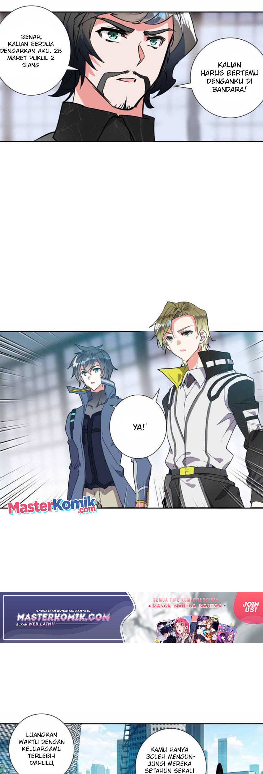 Tunshi Xingkong Chapter 131 - halaman 16