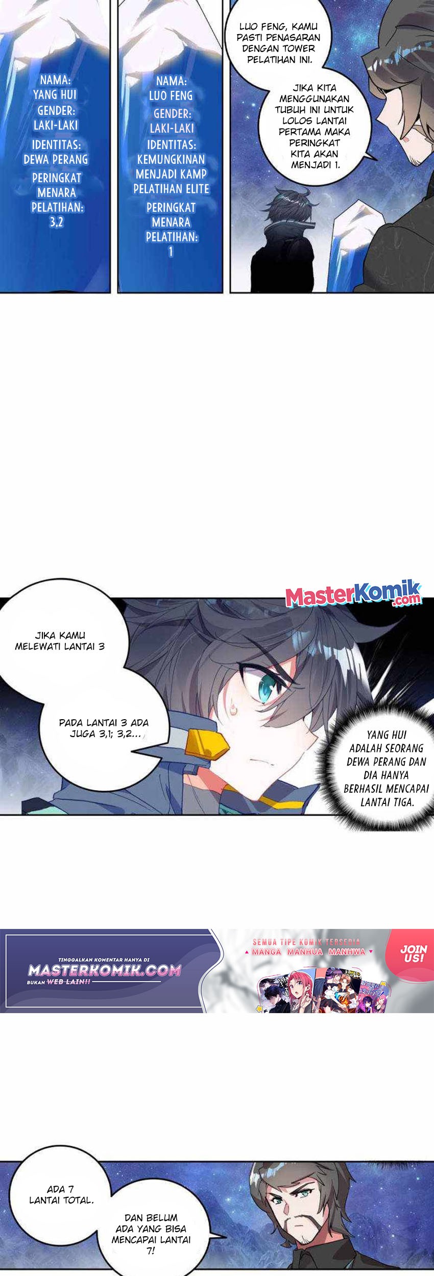 Tunshi Xingkong Chapter 135 - halaman 16