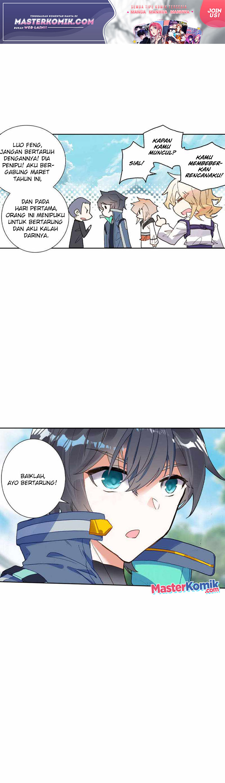 Tunshi Xingkong Chapter 143 - halaman 2
