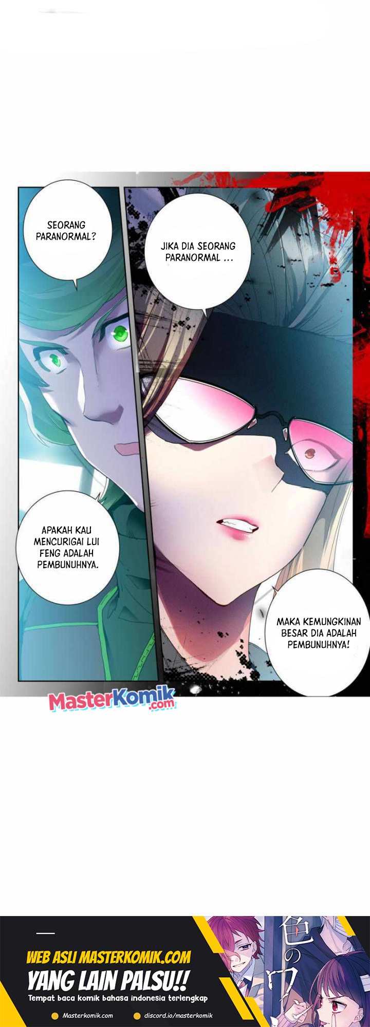 Tunshi Xingkong Chapter 154 - halaman 11