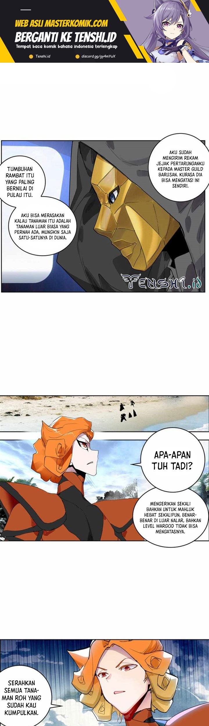Tunshi Xingkong Chapter 202 - halaman 2