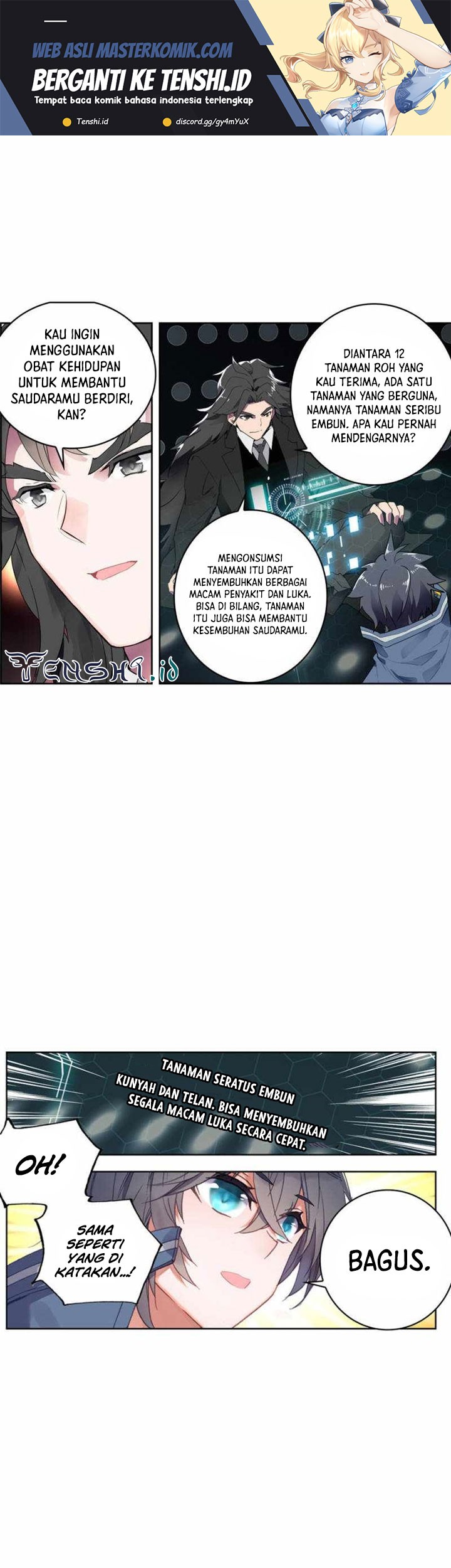 Tunshi Xingkong Chapter 205 - halaman 2