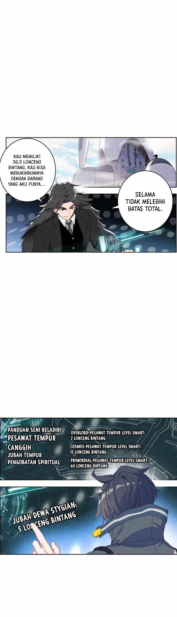 Tunshi Xingkong Chapter 205 - halaman 7