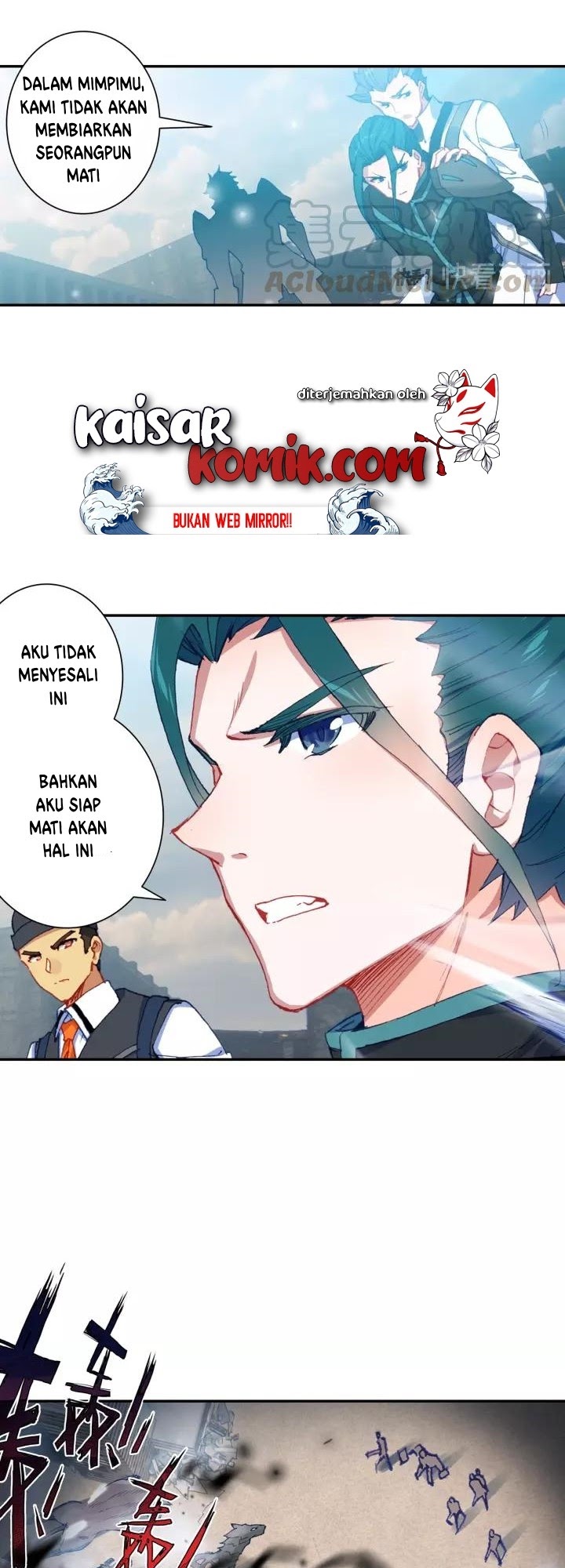 Tunshi Xingkong Chapter 56 - halaman 7