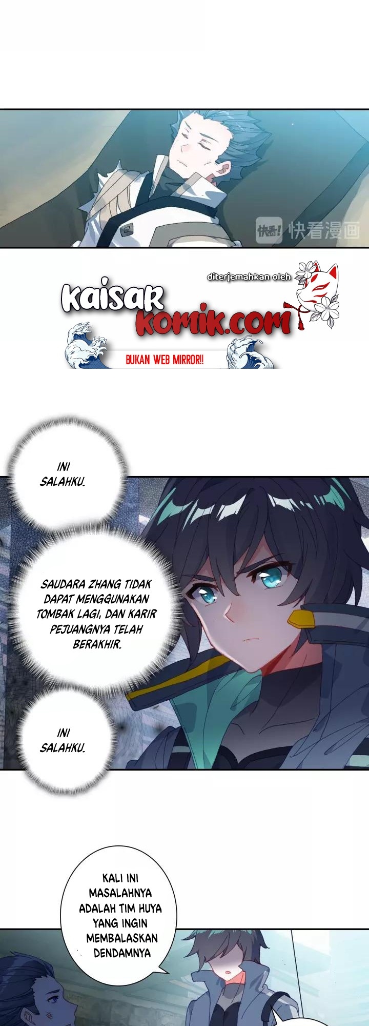 Tunshi Xingkong Chapter 58 - halaman 6