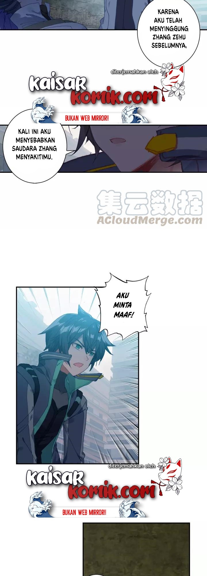 Tunshi Xingkong Chapter 58 - halaman 7