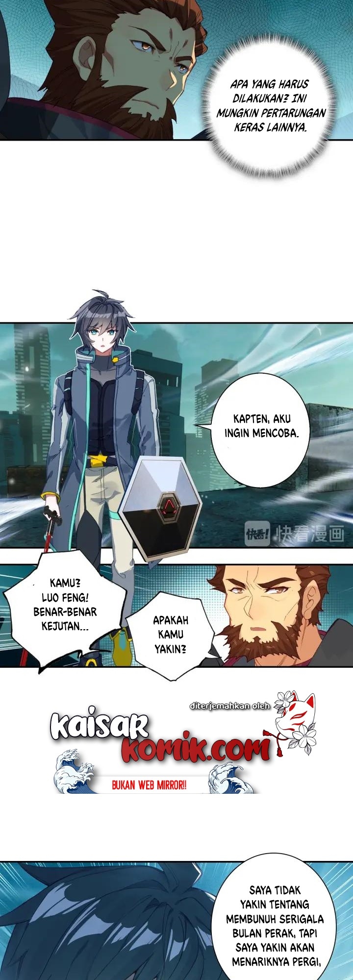 Tunshi Xingkong Chapter 59 - halaman 12