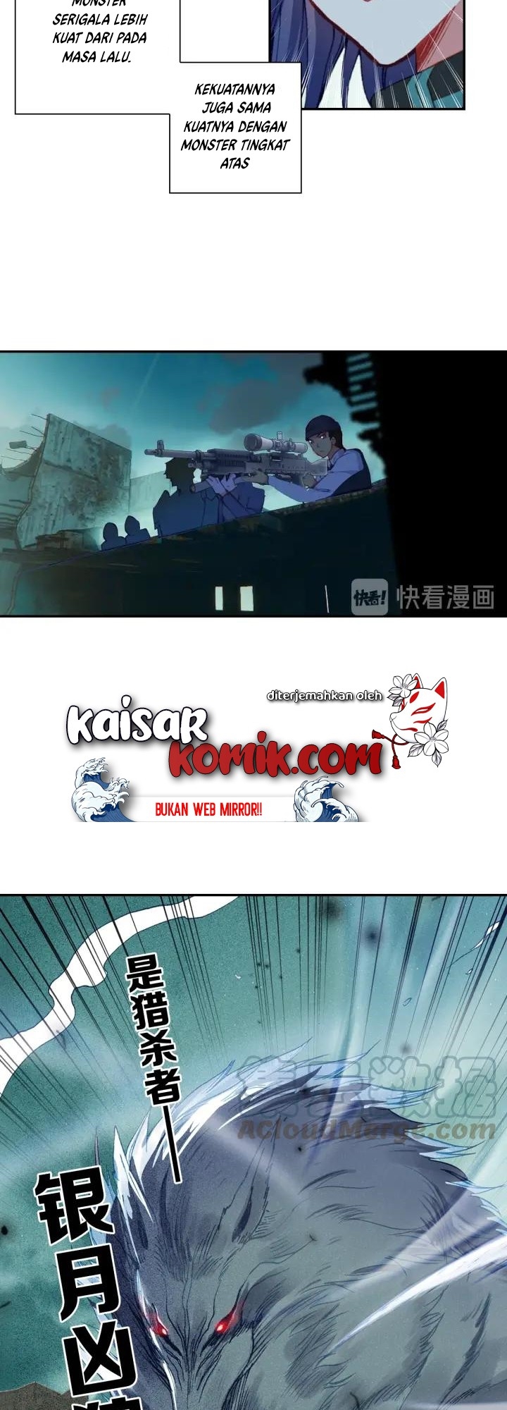Tunshi Xingkong Chapter 59 - halaman 5