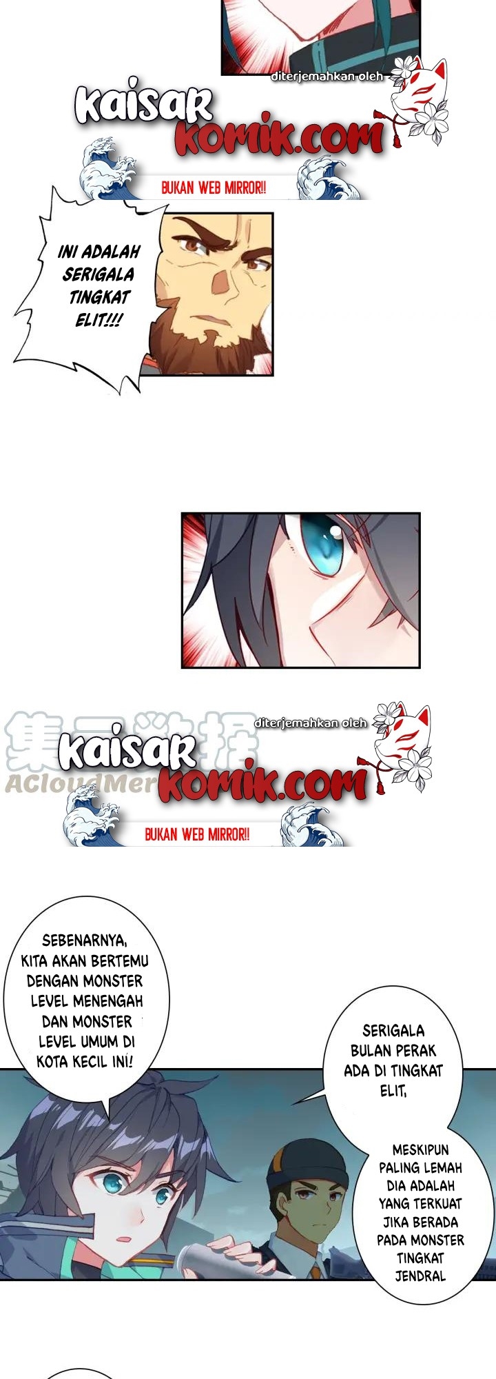 Tunshi Xingkong Chapter 59 - halaman 7