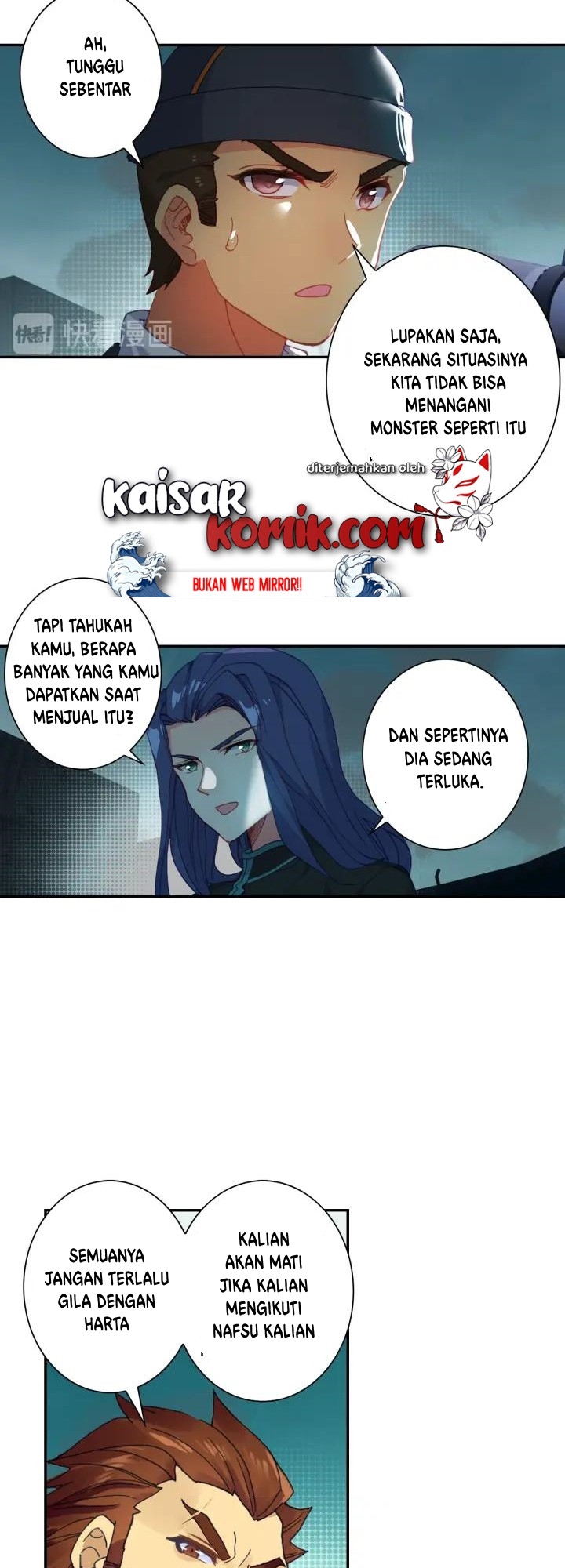 Tunshi Xingkong Chapter 59 - halaman 8