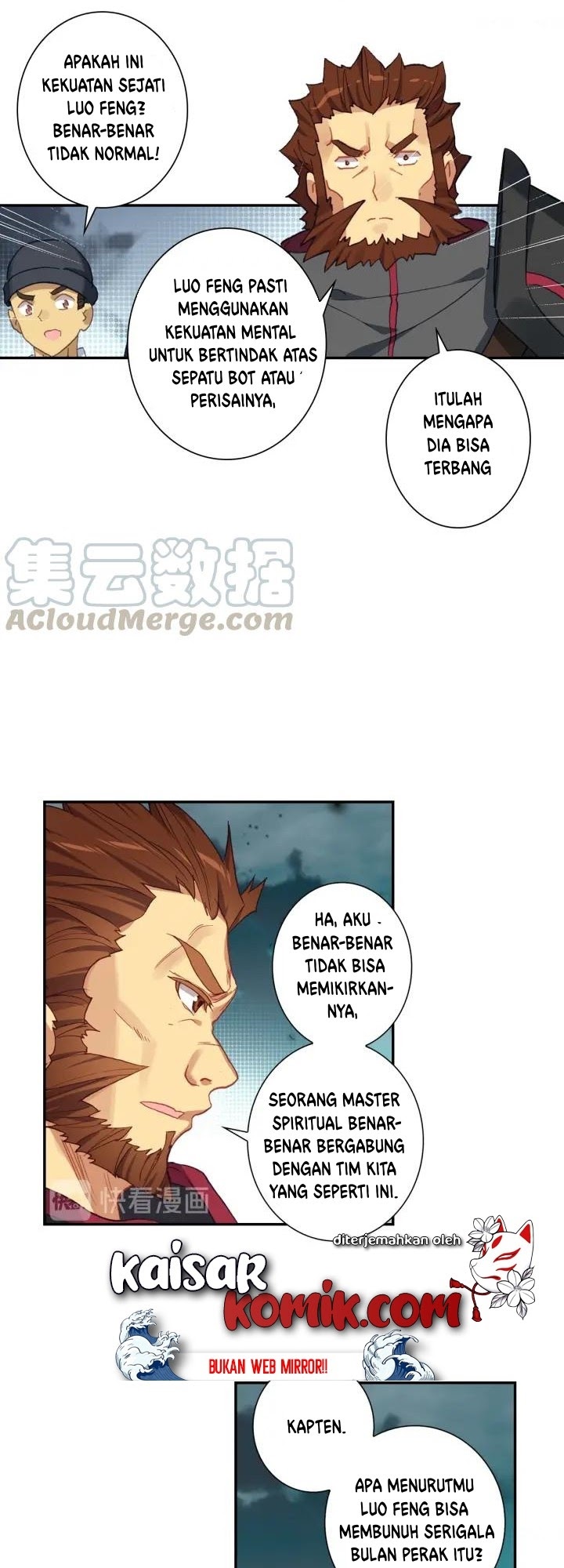 Tunshi Xingkong Chapter 60 - halaman 5