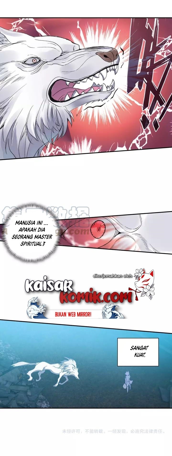Tunshi Xingkong Chapter 61 - halaman 10