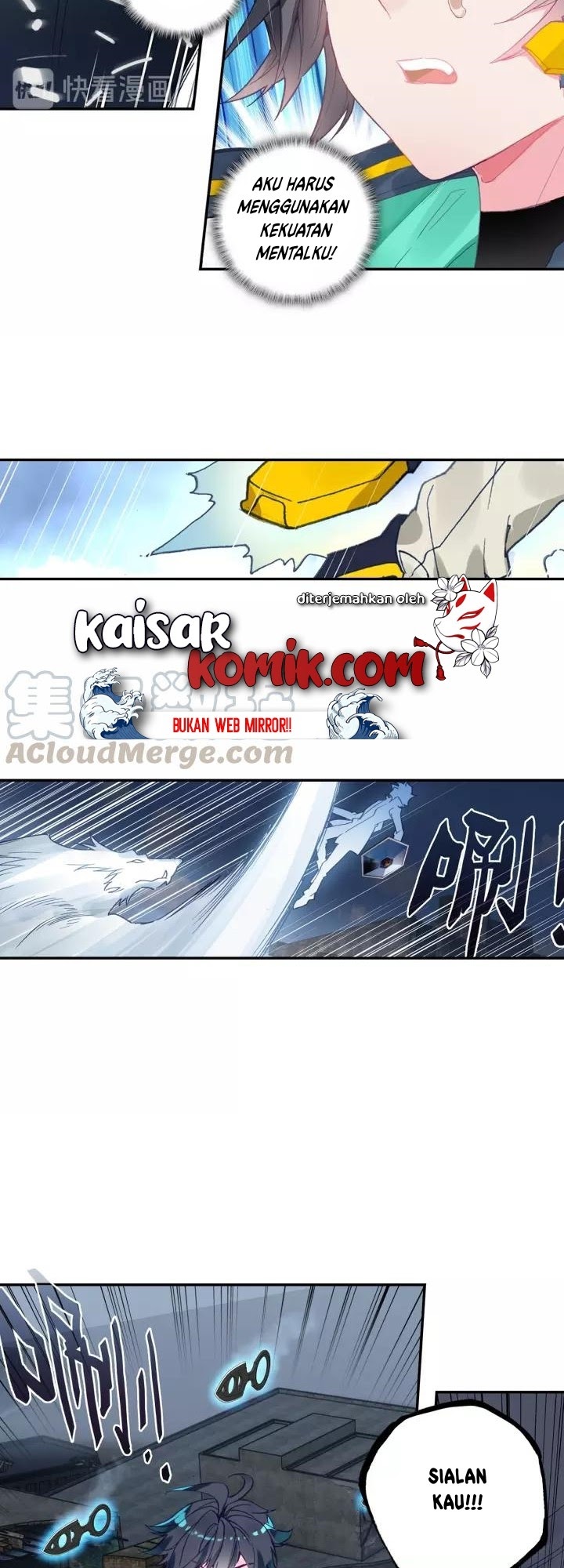 Tunshi Xingkong Chapter 61 - halaman 5