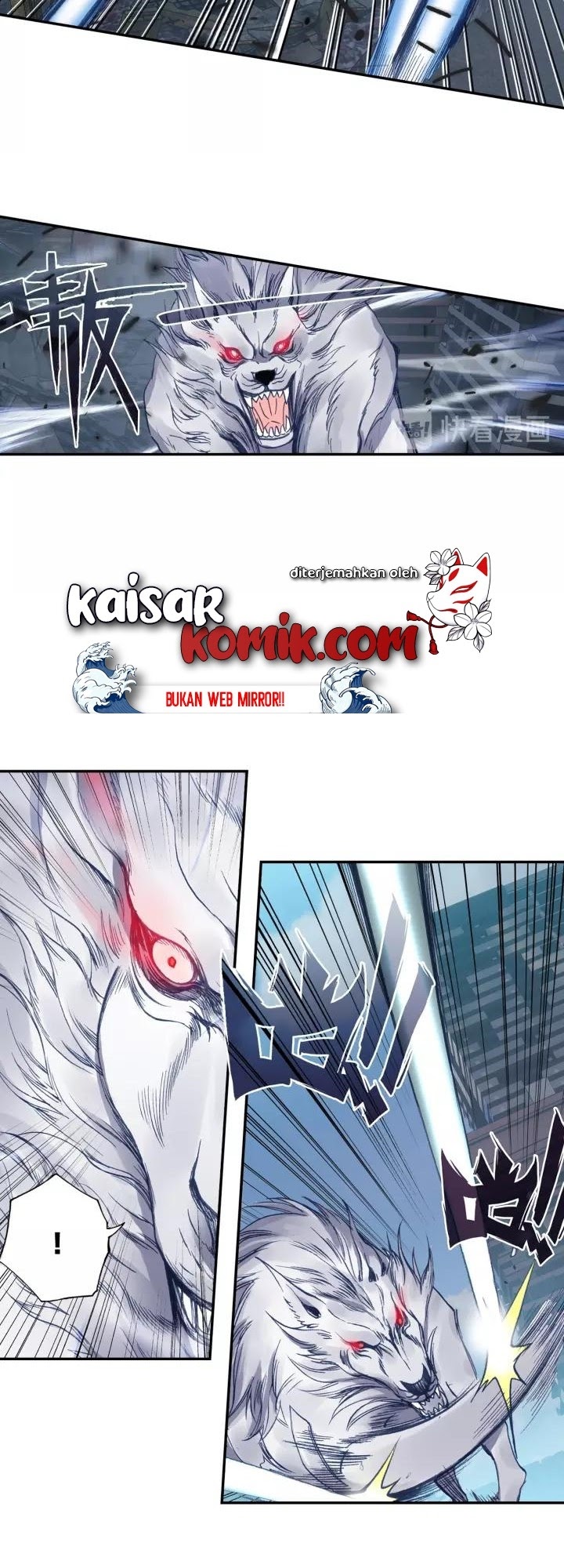 Tunshi Xingkong Chapter 61 - halaman 7