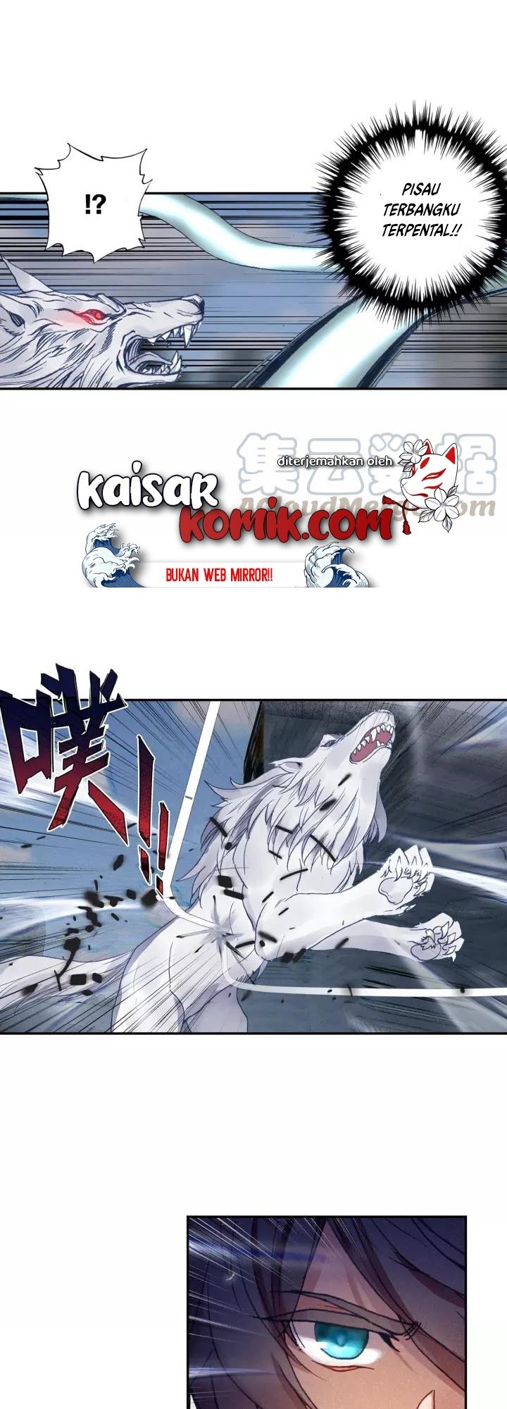 Tunshi Xingkong Chapter 61 - halaman 8