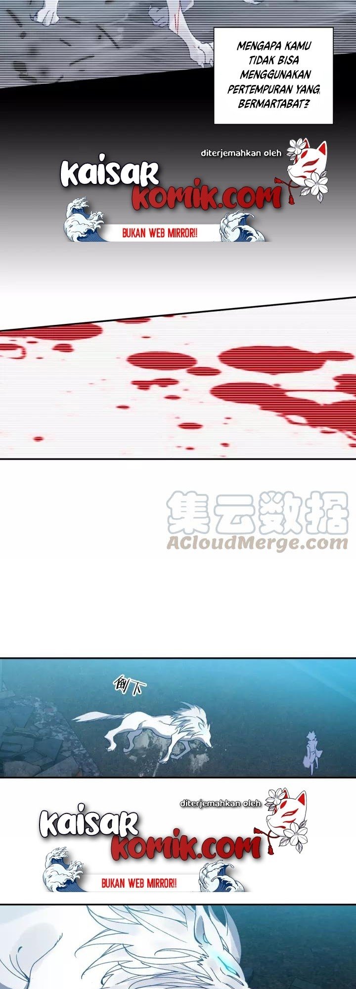 Tunshi Xingkong Chapter 62 - halaman 6