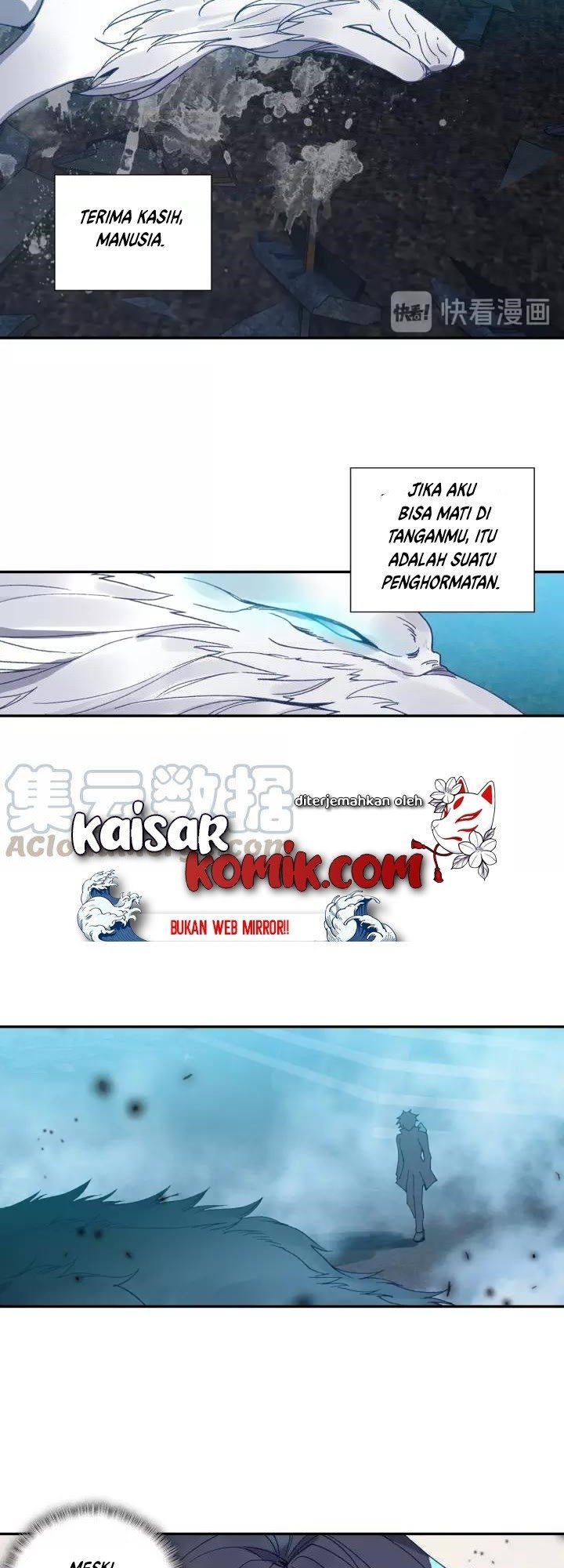 Tunshi Xingkong Chapter 62 - halaman 7