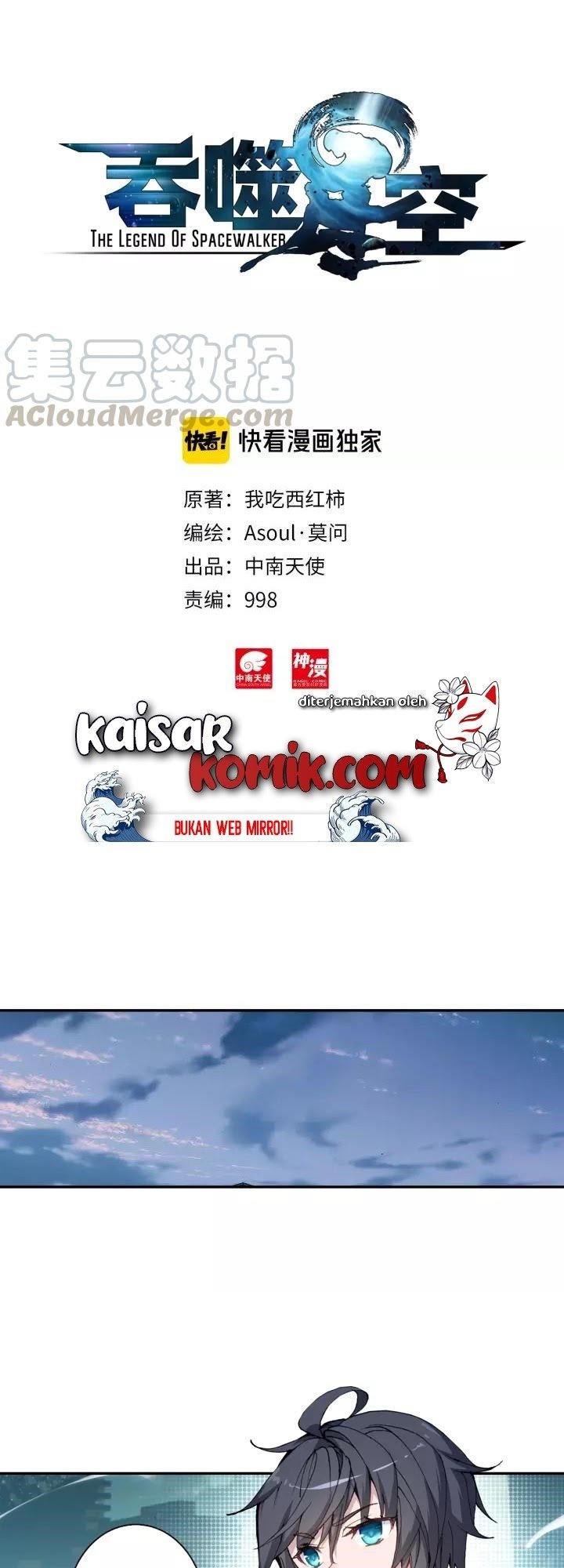 Tunshi Xingkong Chapter 63 - halaman 2