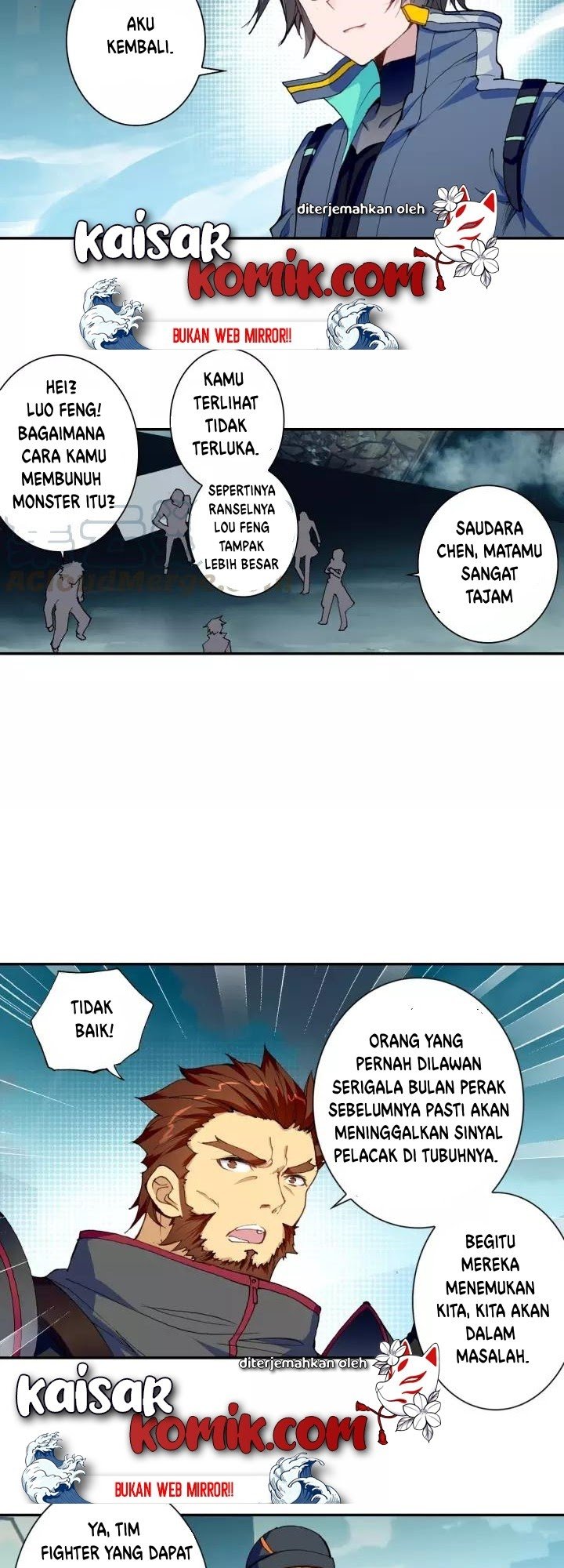 Tunshi Xingkong Chapter 63 - halaman 3