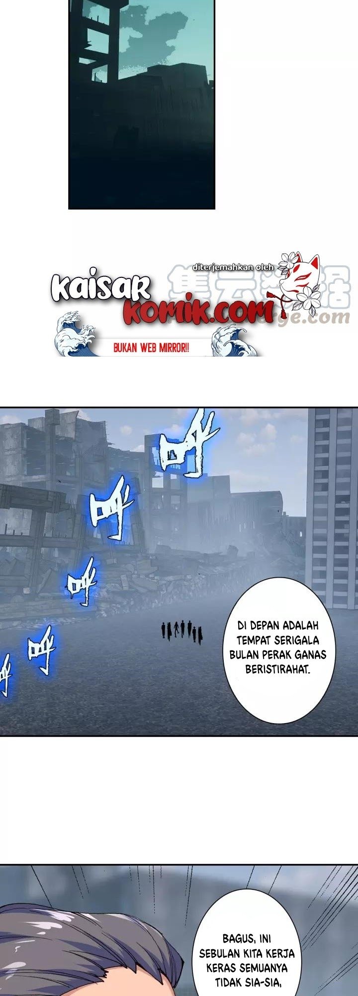 Tunshi Xingkong Chapter 63 - halaman 5