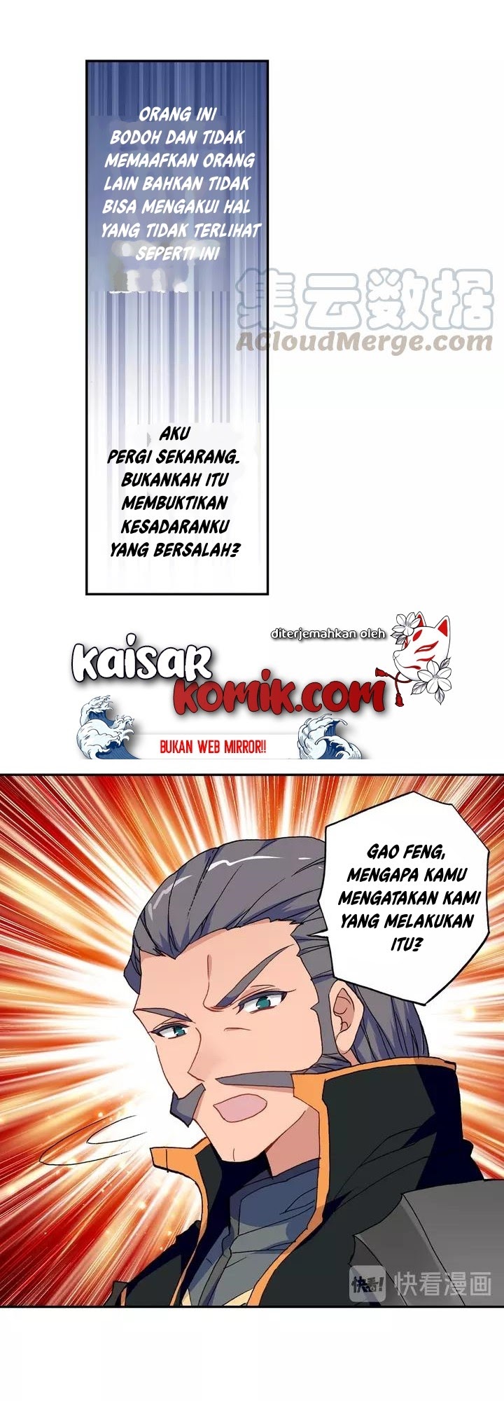 Tunshi Xingkong Chapter 64 - halaman 5