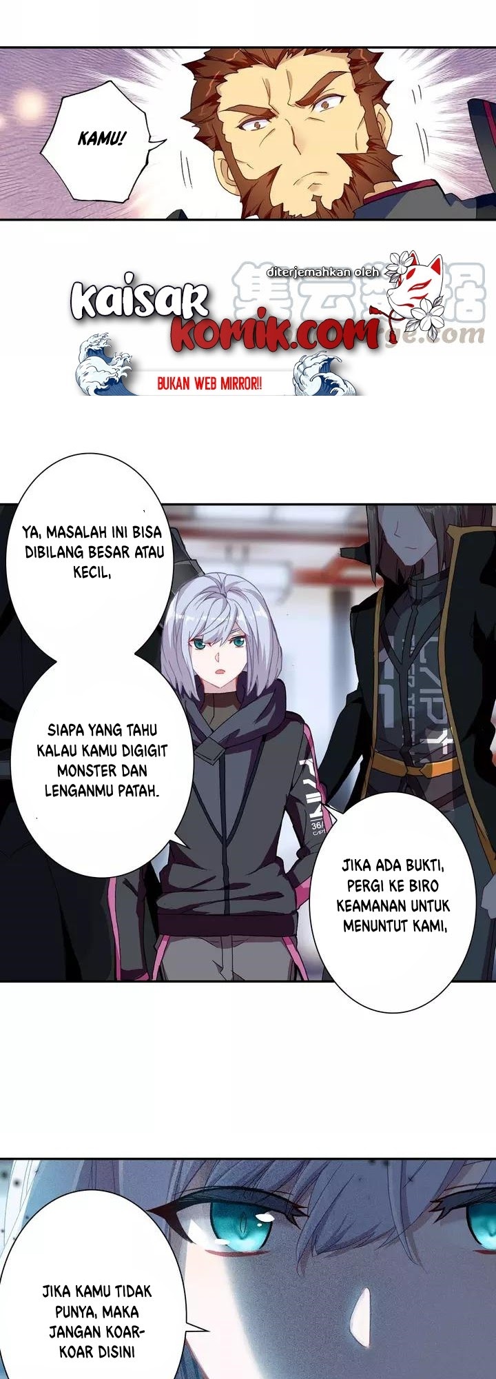 Tunshi Xingkong Chapter 64 - halaman 6