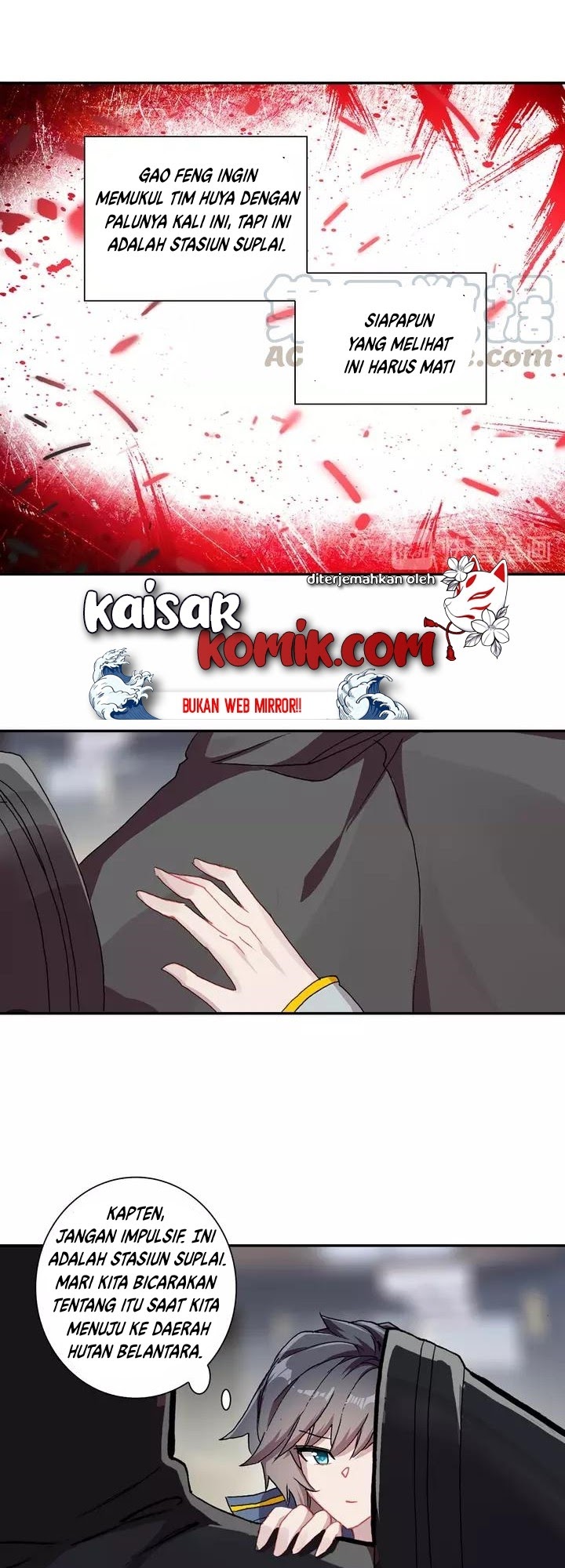 Tunshi Xingkong Chapter 64 - halaman 8