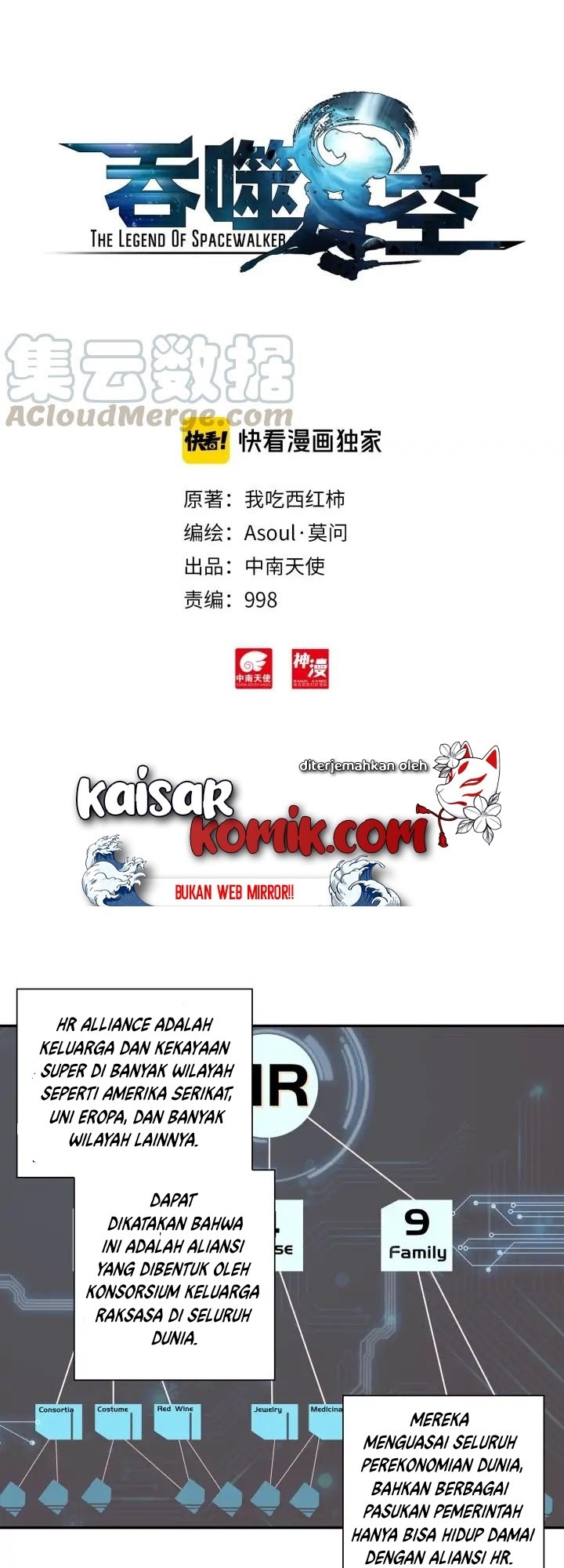 Tunshi Xingkong Chapter 66 - halaman 1
