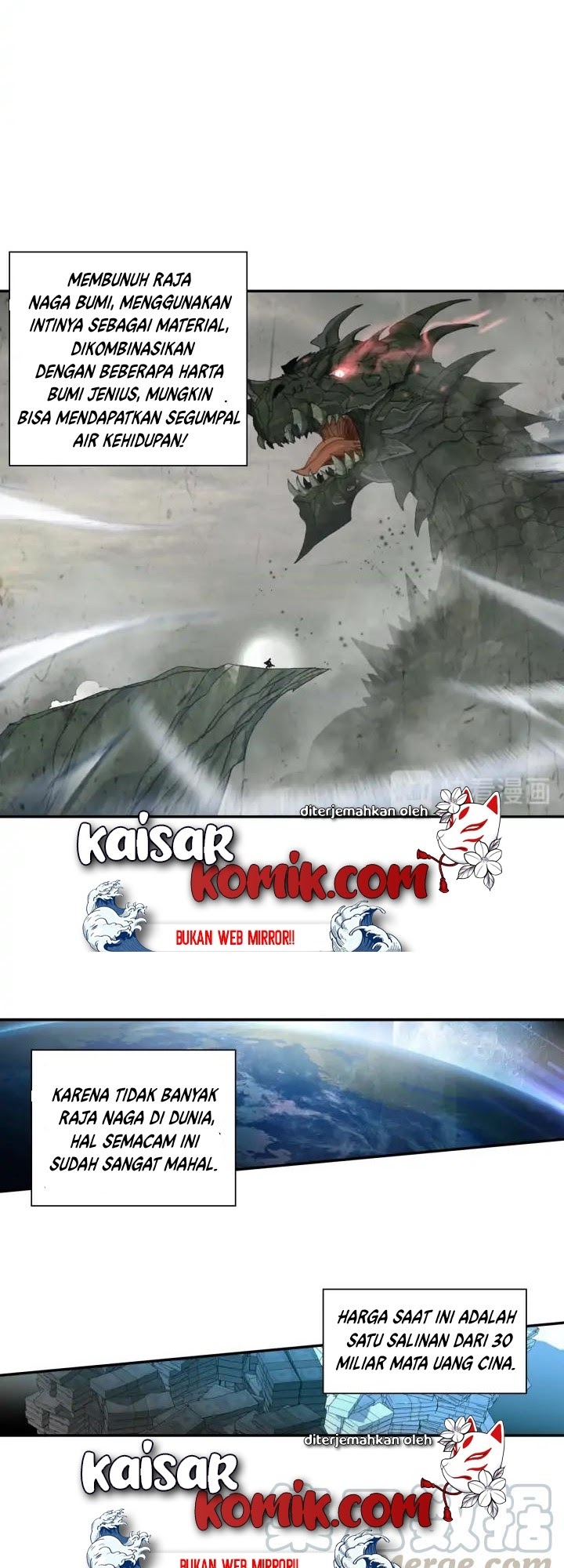 Tunshi Xingkong Chapter 66 - halaman 11