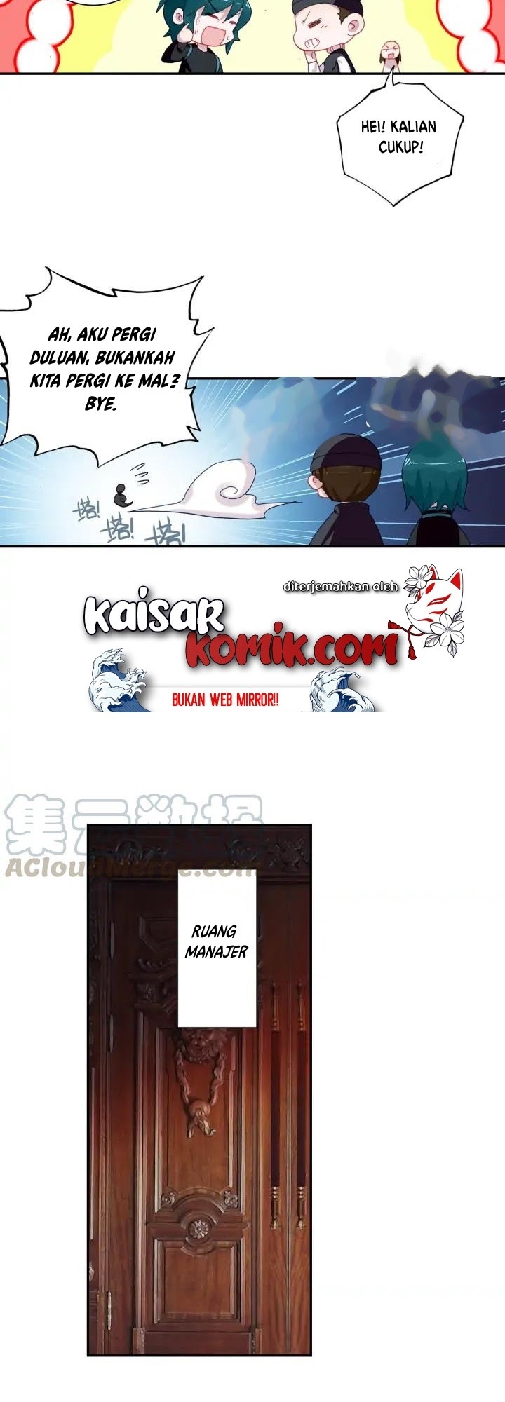 Tunshi Xingkong Chapter 66 - halaman 6