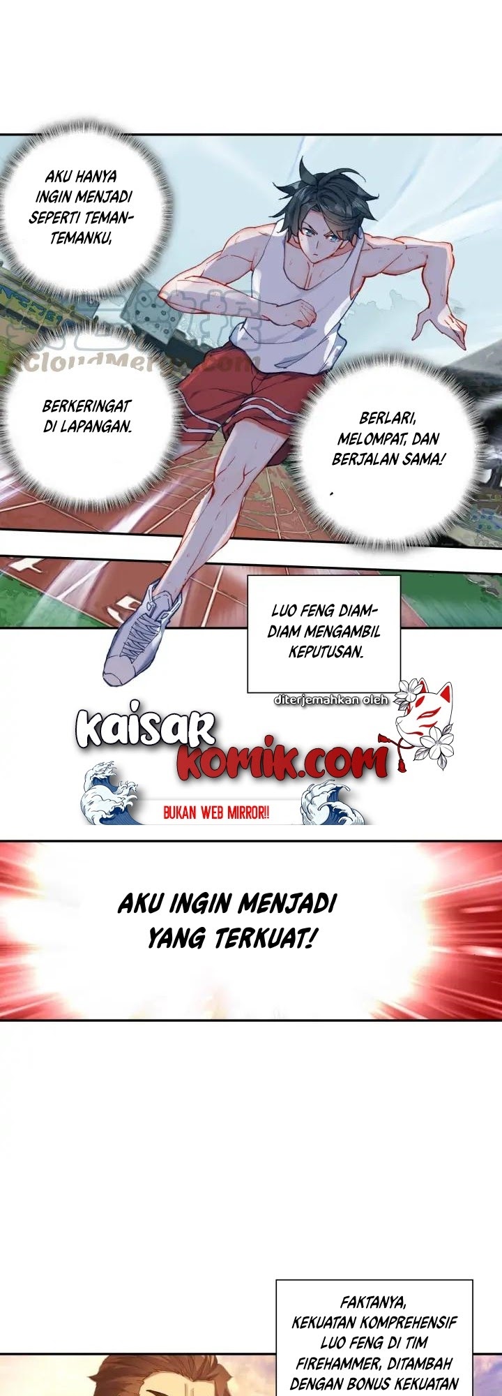 Tunshi Xingkong Chapter 67 - halaman 5