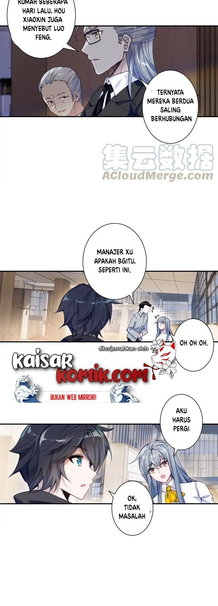 Tunshi Xingkong Chapter 68 - halaman 7