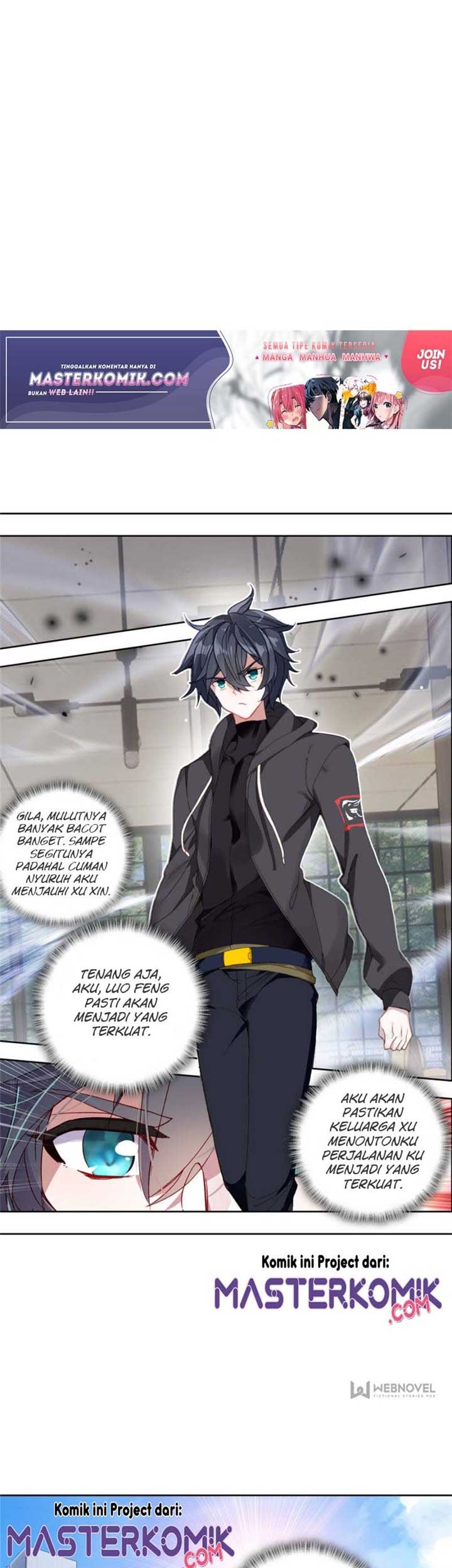 Tunshi Xingkong Chapter 70 - halaman 6